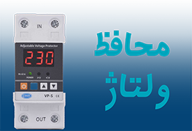 کنترل ولتاژ